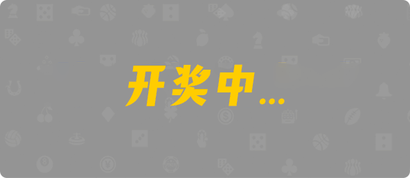加拿大28,预测,在线,加拿大2.8在线,加拿大28开奖结果,加拿大28走势咪牌,加拿大pc28预测,在线预测,组合
